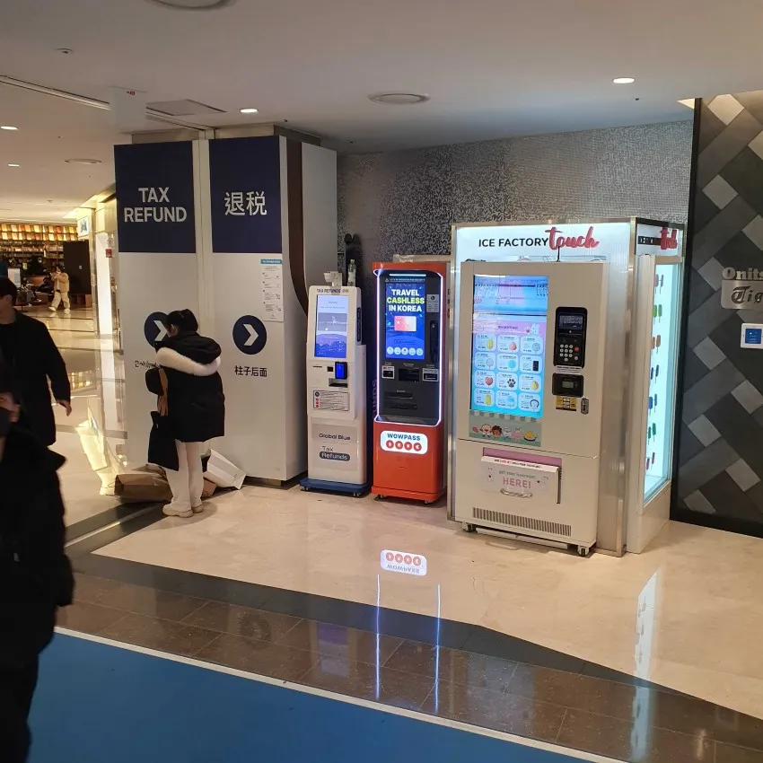 COEXモール 星空図書館 - 写真2