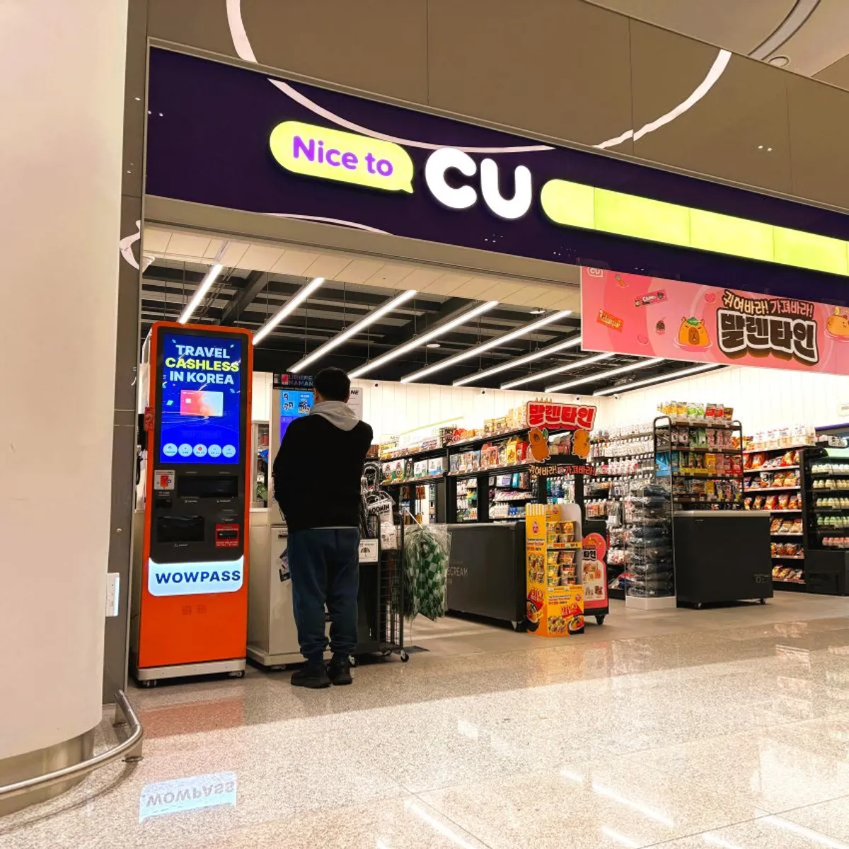 CU T2 仁川国際空港 3号店 (WOWPASS ONLY) - WOWPASS店舗情報