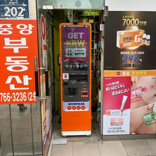 鐘路ウリ薬局 - 写真3