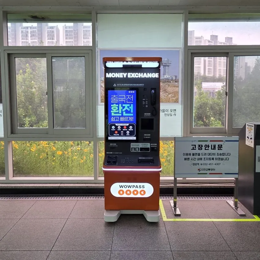 検岩駅 - 写真3