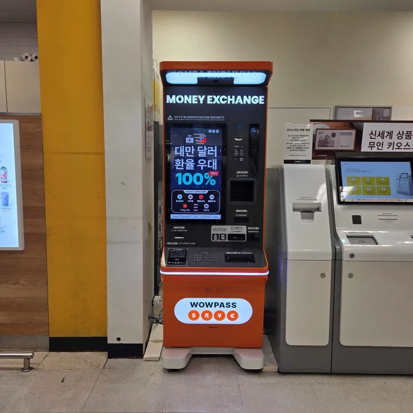 Eマート 新済州店 - 写真3