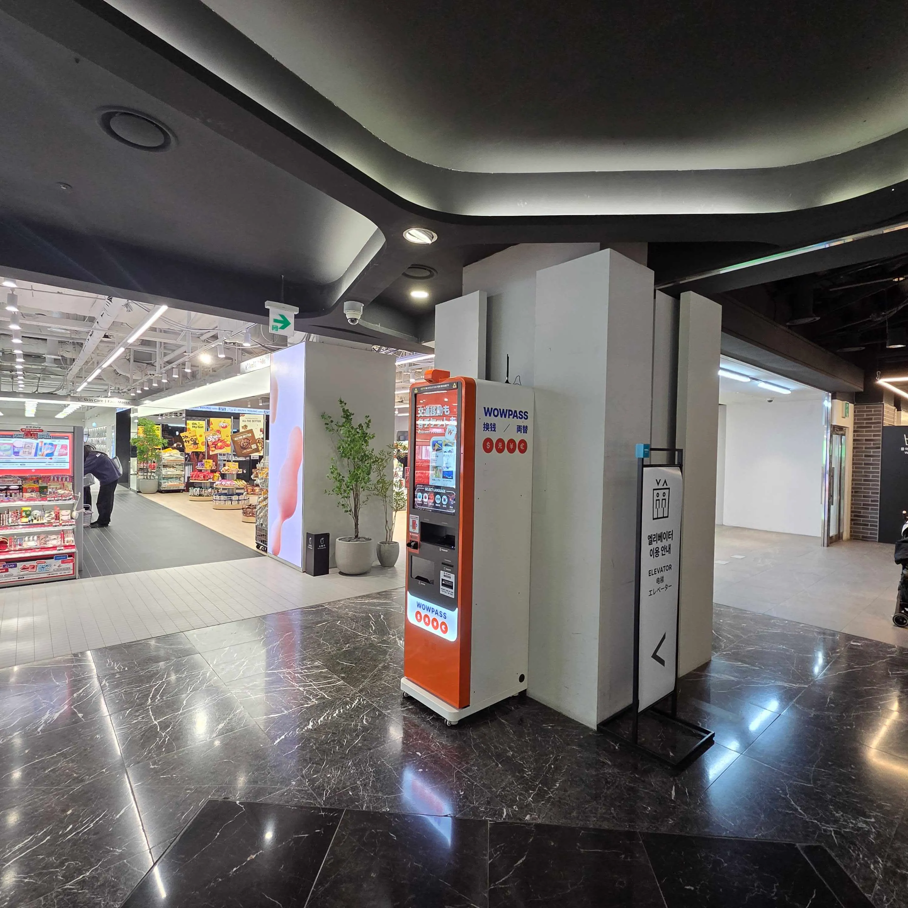 doota mall (5階外国人ラウンジ) - 写真3