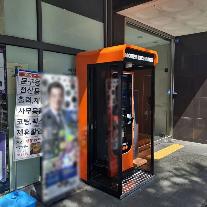 CU光化門店 - 写真3