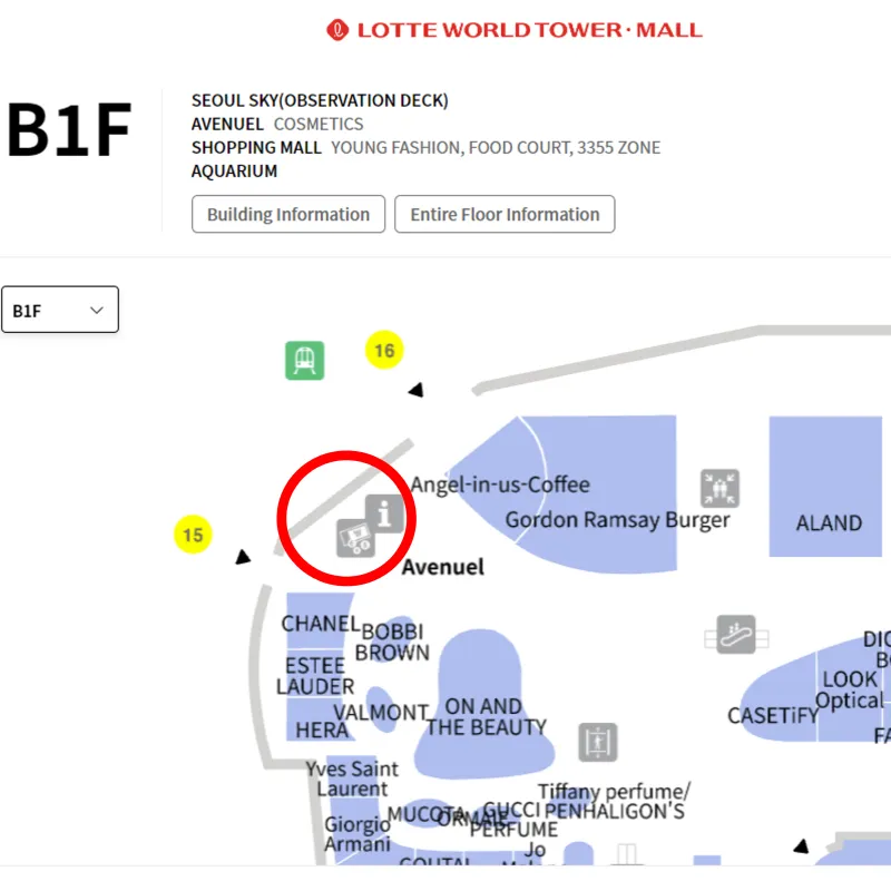 ロッテワールドタワー アベニュエル館 - 写真3