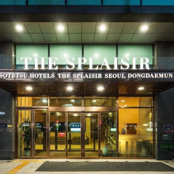 相鉄ホテルズ ザ・スプラジール ソウル 東大門 - 写真3