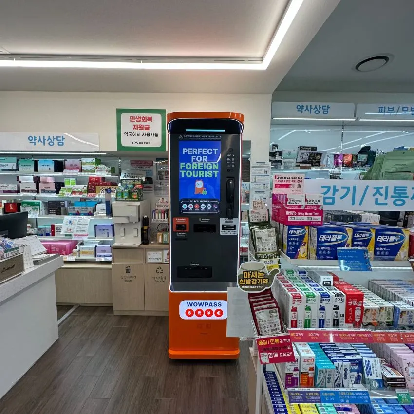 1898広場薬局 明洞 - 写真3