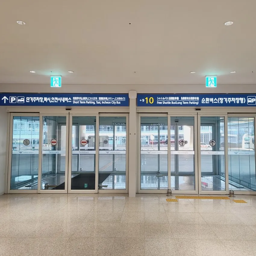 仁川国際空港 T2 CU 3号店 - 写真3