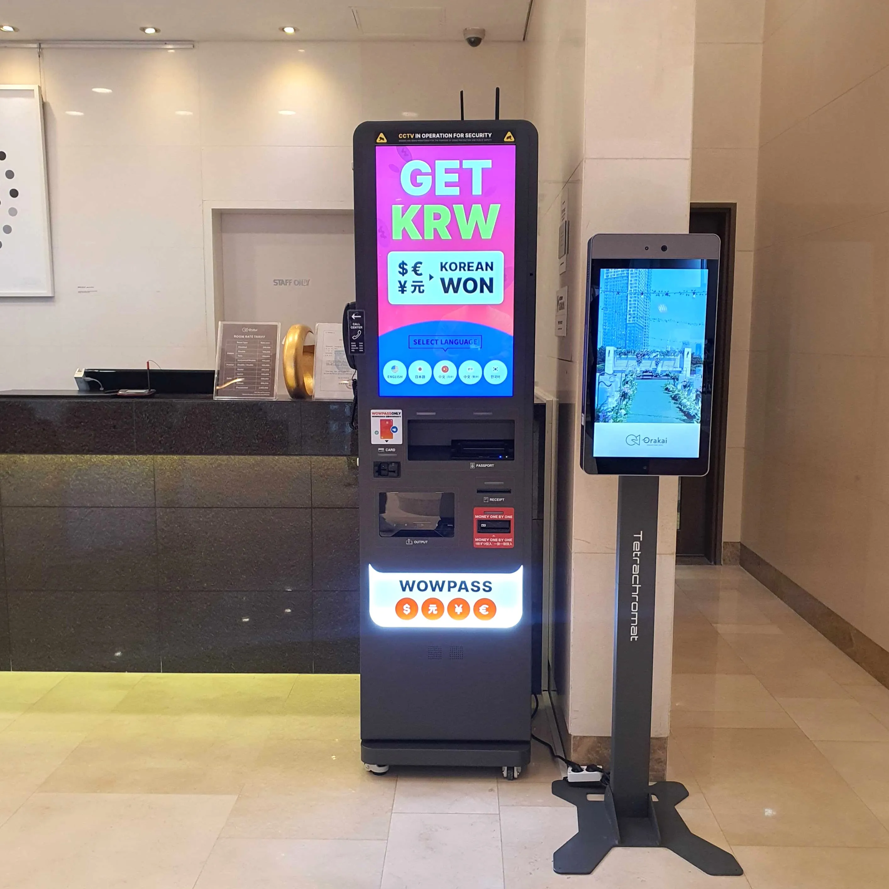 オラカイ松島パークホテル - 写真3