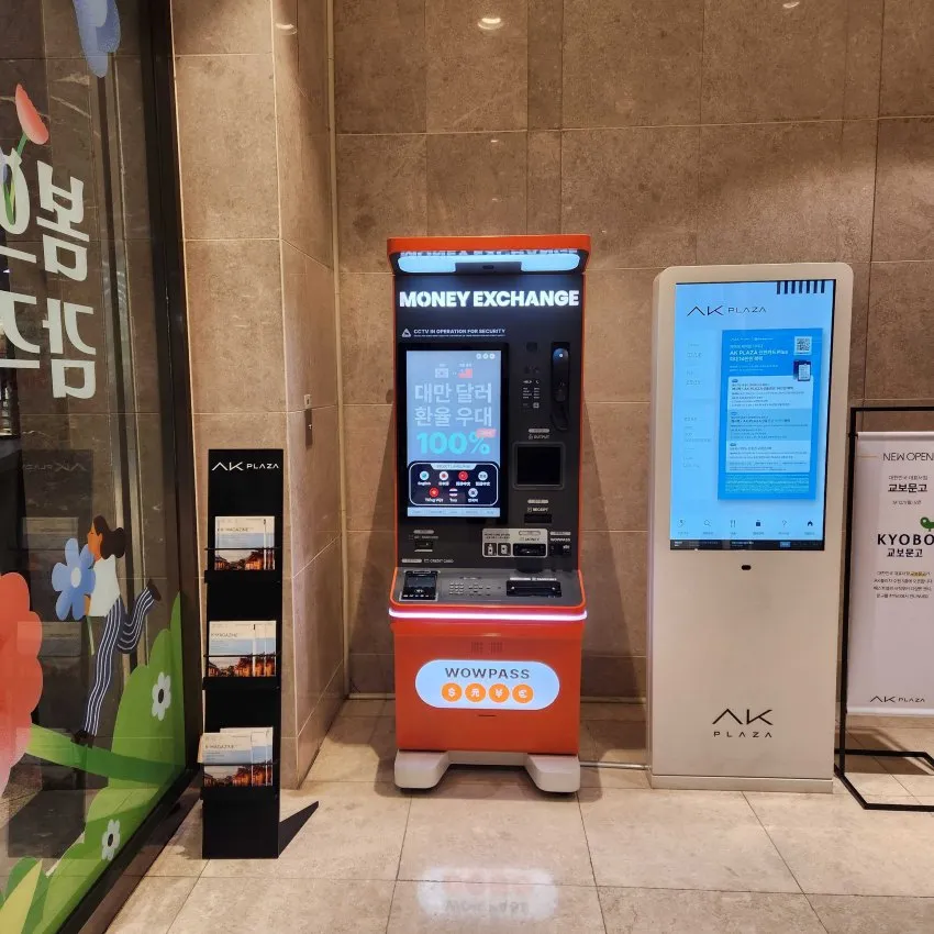 AKプラザ 水原百貨店入口 - 写真3