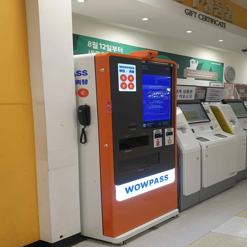 Eマート 新済州店 - 写真3