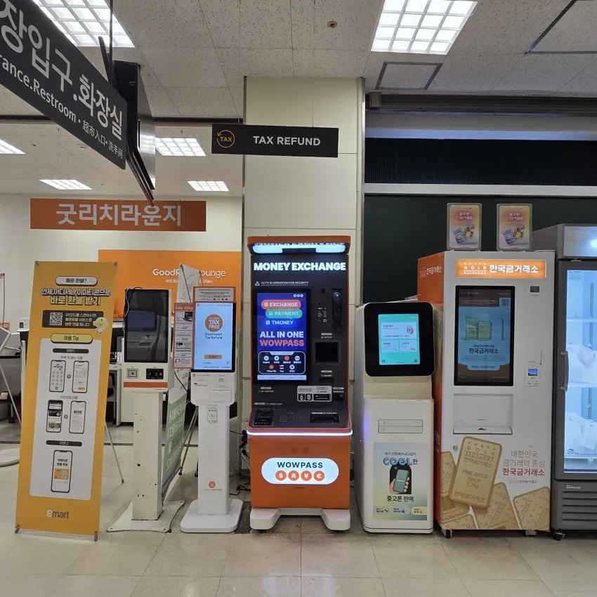 Eマート 往十里店 - 写真3