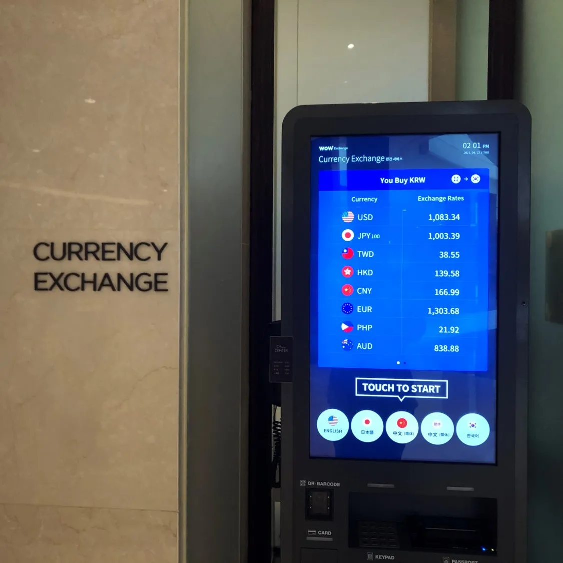 ロッテホテル ワールド - 写真3