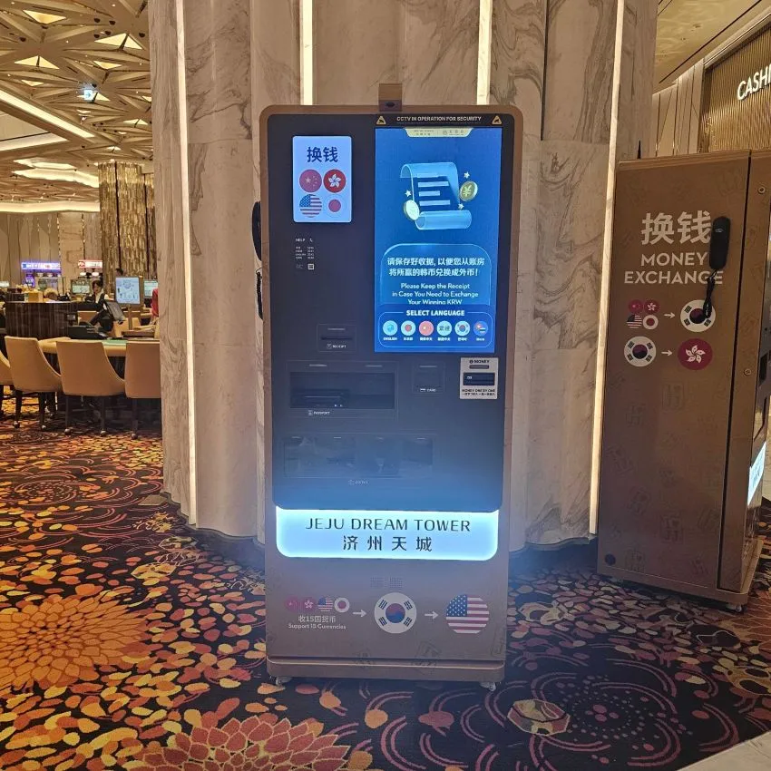 済州ドリームタワーカジノ(カジノ利用客のみ使用可能) - 写真3