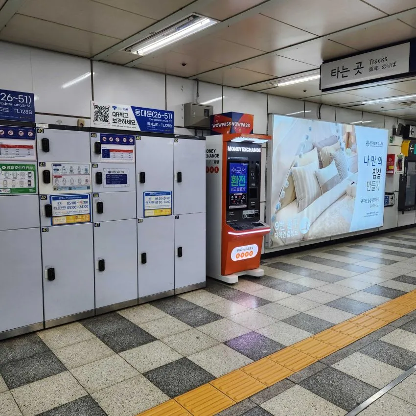 東大門駅 4号線 - 写真3
