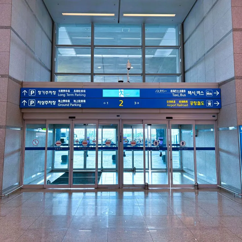 仁川国際空港T1 CU 1号店 - 写真3