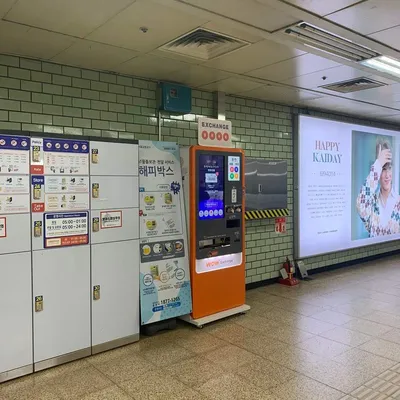 三成駅 画像