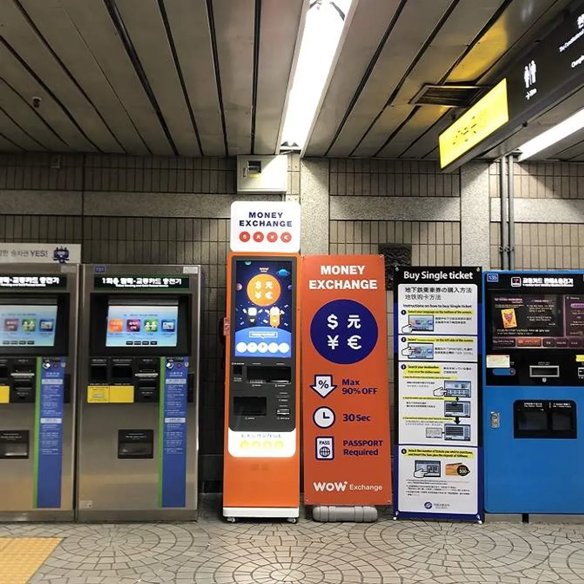 安国駅 - WOWPASS店舗情報