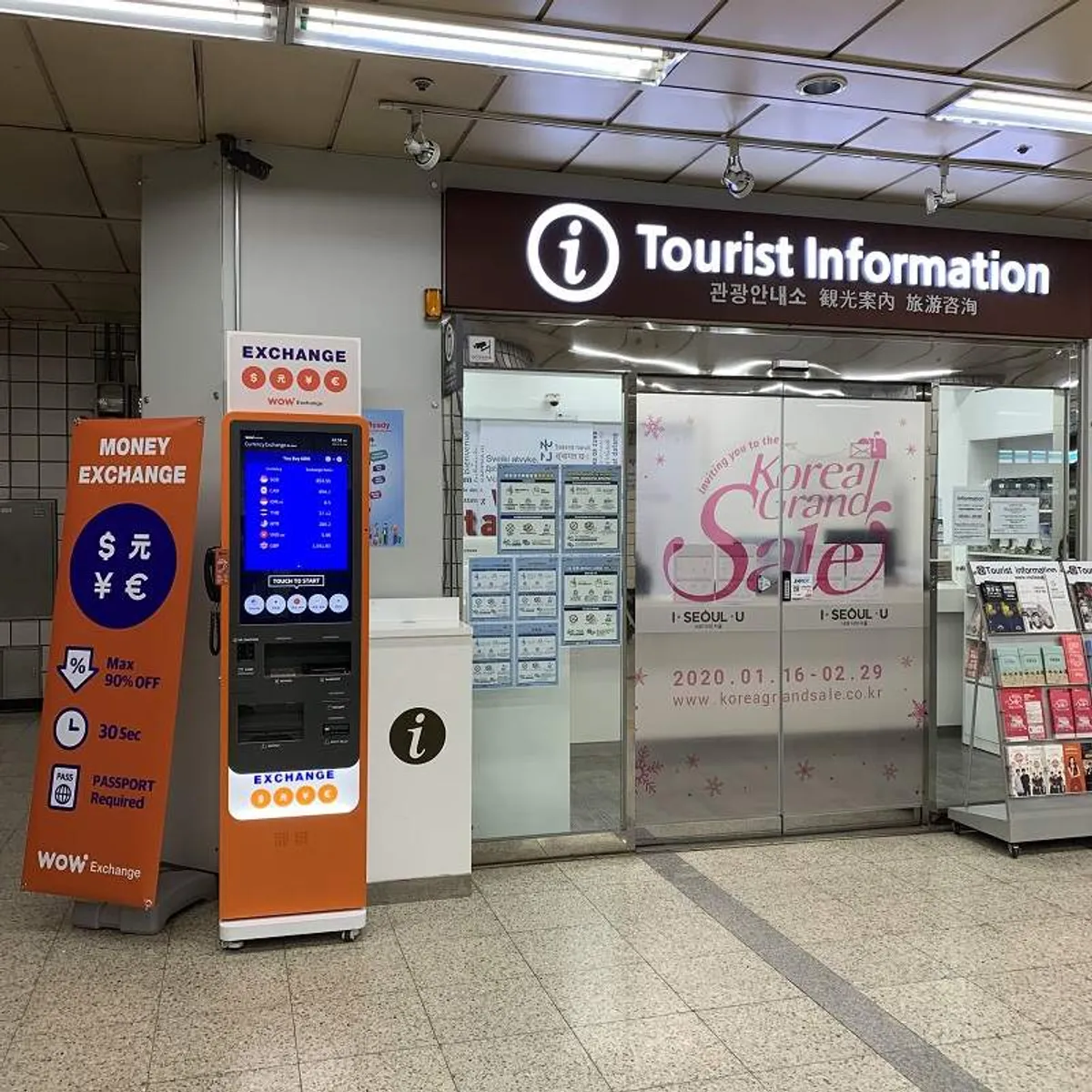 梨泰院駅 - WOWPASS店舗情報