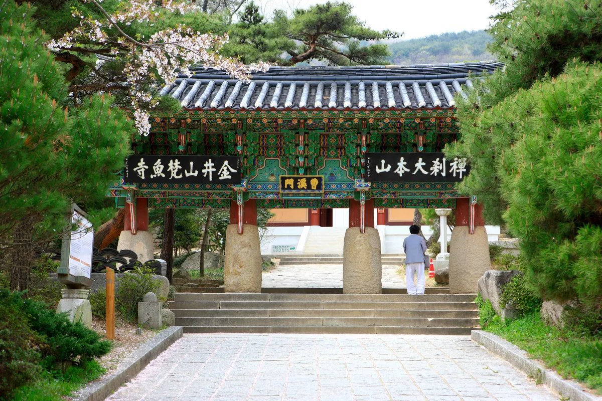 釜山大学校駅周辺の両替所