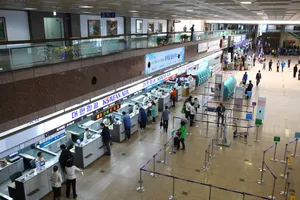 金海国際空港