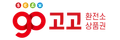 GOGO EXCHANGE