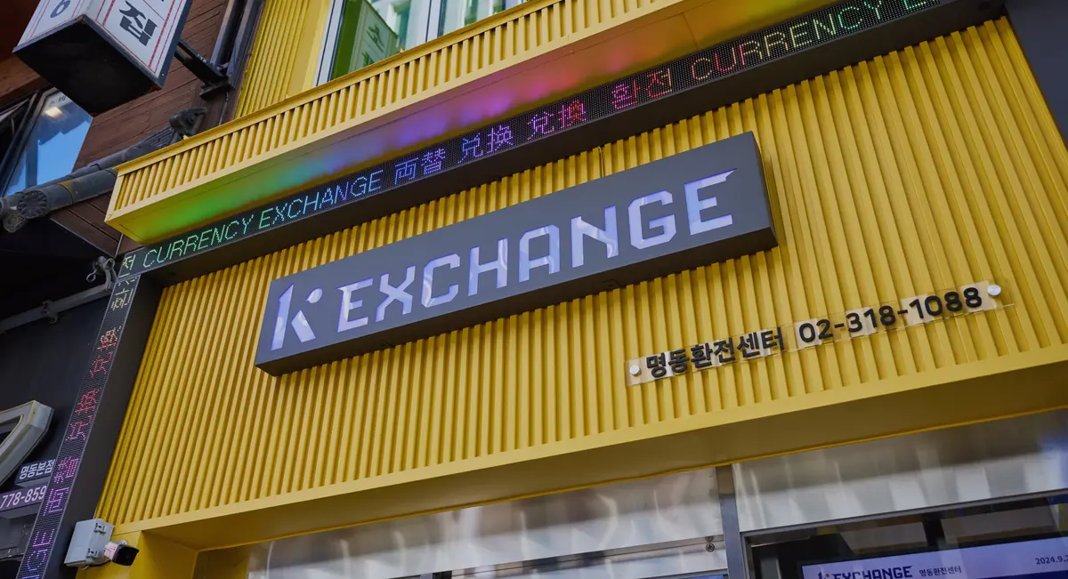 K-exchange - 両替レート・サービス情報