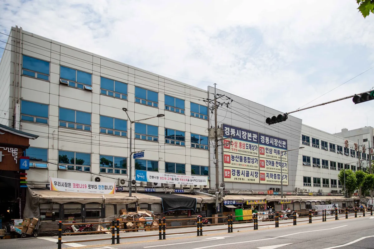 龍頭（東大門区庁）駅周辺の両替所
