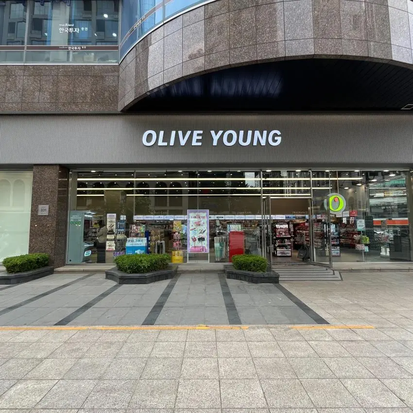OLIVE YOUNG 瑞草友成店