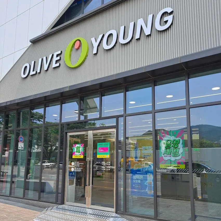 OLIVE YOUNG 海雲台セントラル店