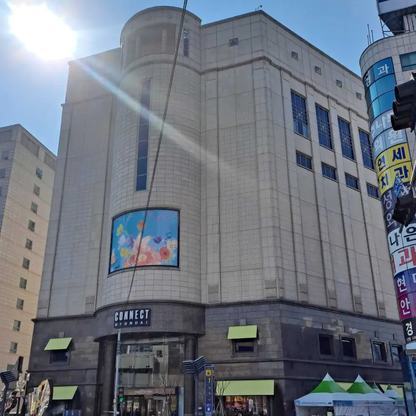 コネクト現代 凡一洞