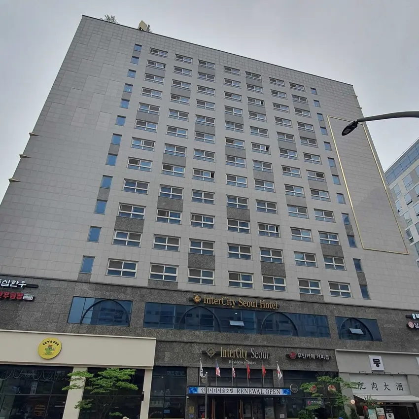 インターシティソウル