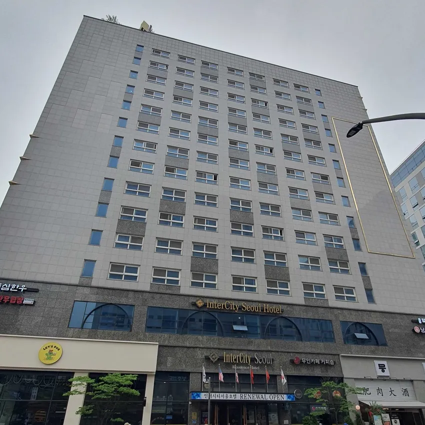 インターシティソウル