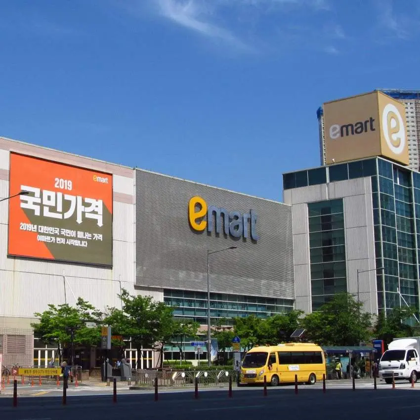 Eマート 済州店