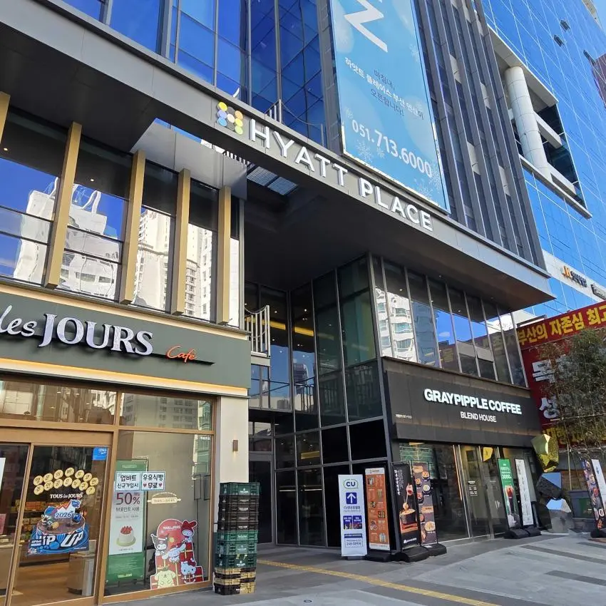 ハイアット プレイス 釜山蓮山