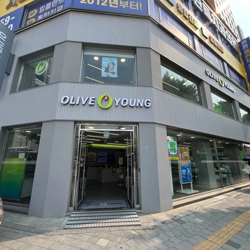 オリーブヤング 清涼里中央店