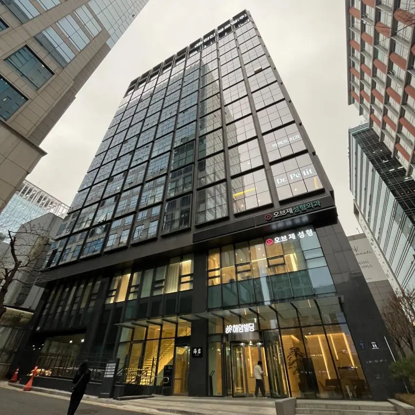 ドクタープティ医院 江南