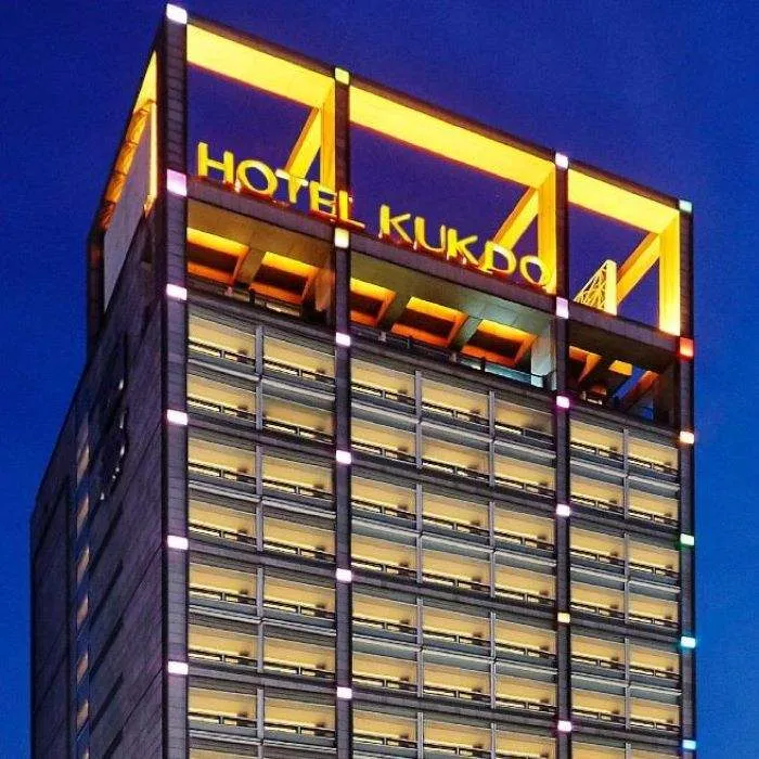 ホテル国都 - 写真1