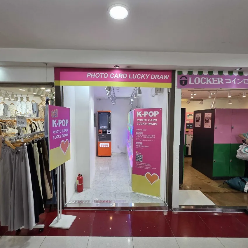 明洞駅地下ショッピングセンター - 写真1