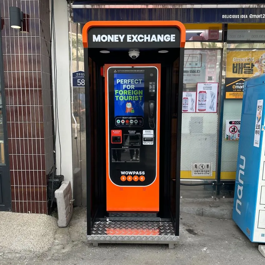 Eマート24城東練武場店