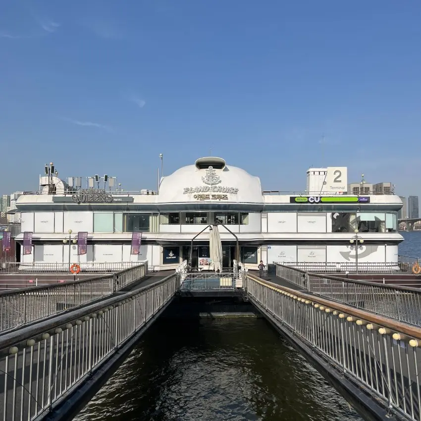 汝矣島 Eクルーズ 第2ターミナル