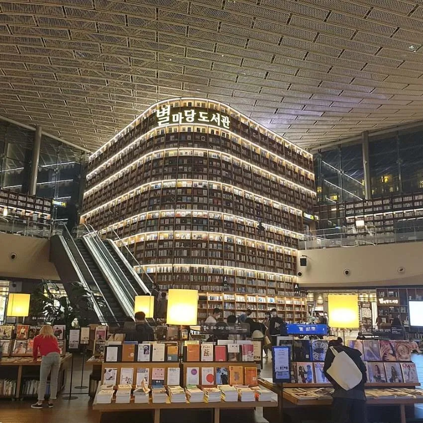 COEXモール 星空図書館