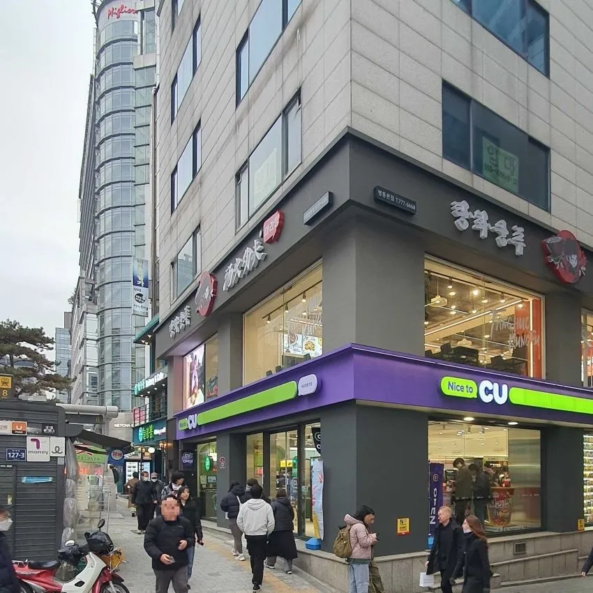 CU 明洞駅店 - 写真1