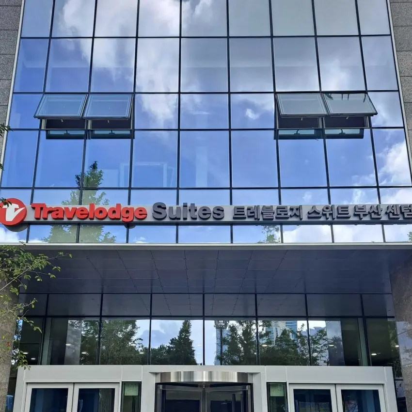 トラベロッジ・スイーツ釜山センタム