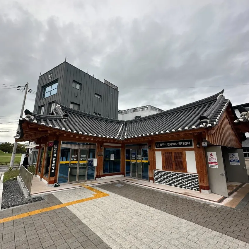 Eマート24 仁寺洞店