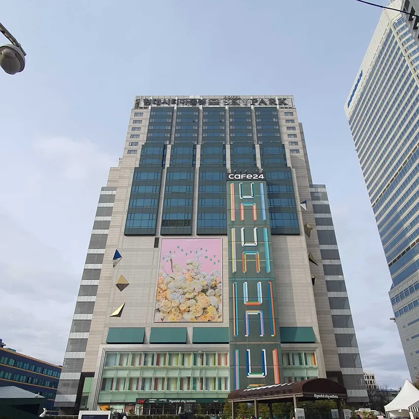 現代アウトレット東大門店