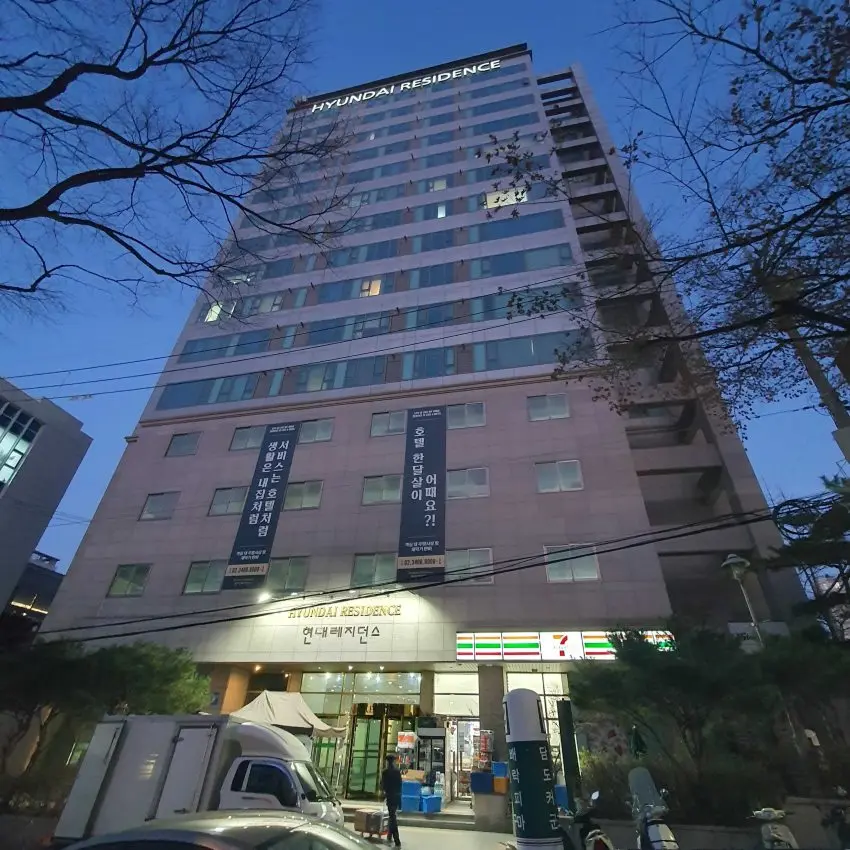 現代レジデンス