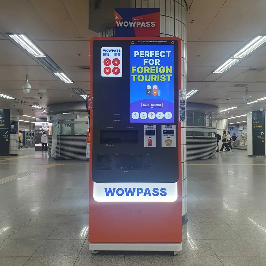 汝矣島駅