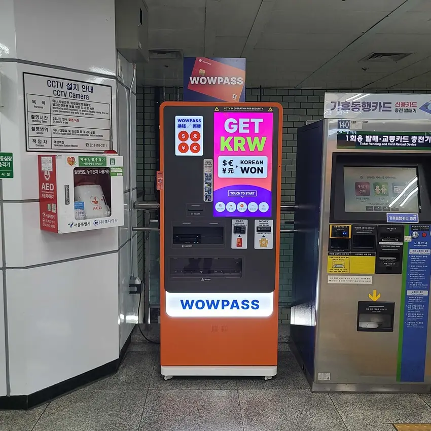 駅三駅