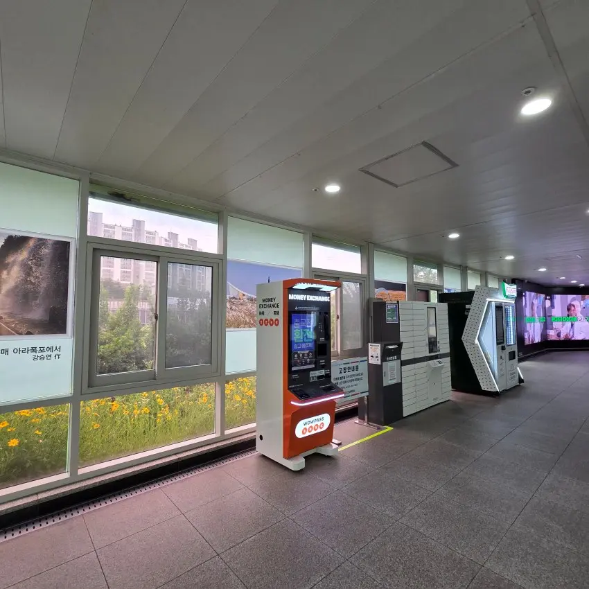 検岩駅