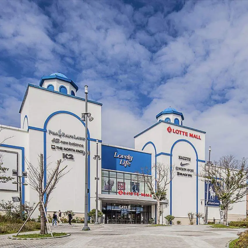 ロッテプレミアムアウトレット東釜山店